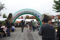 [マスター] 交流都市と彦根の観光と物産展