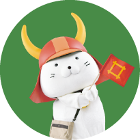 彦根おすすめコース