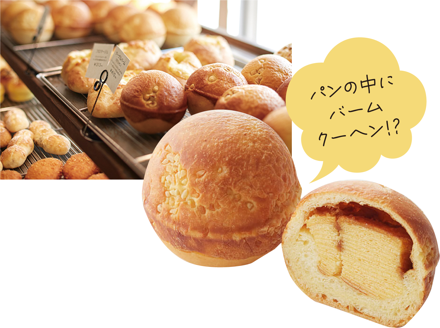 ジュブリルタンにてモーニング