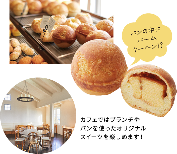 ジュブリルタンにてモーニング