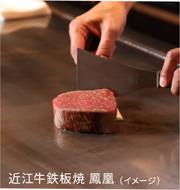 彦根キャッスル リゾート&スパ