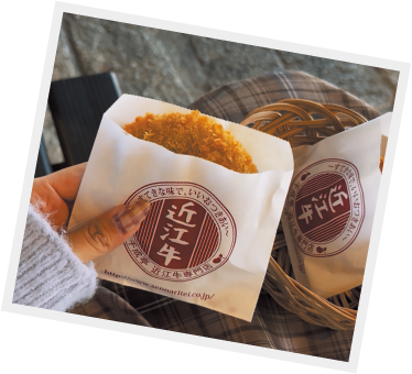 また来たくなる ひこね旅イメージ