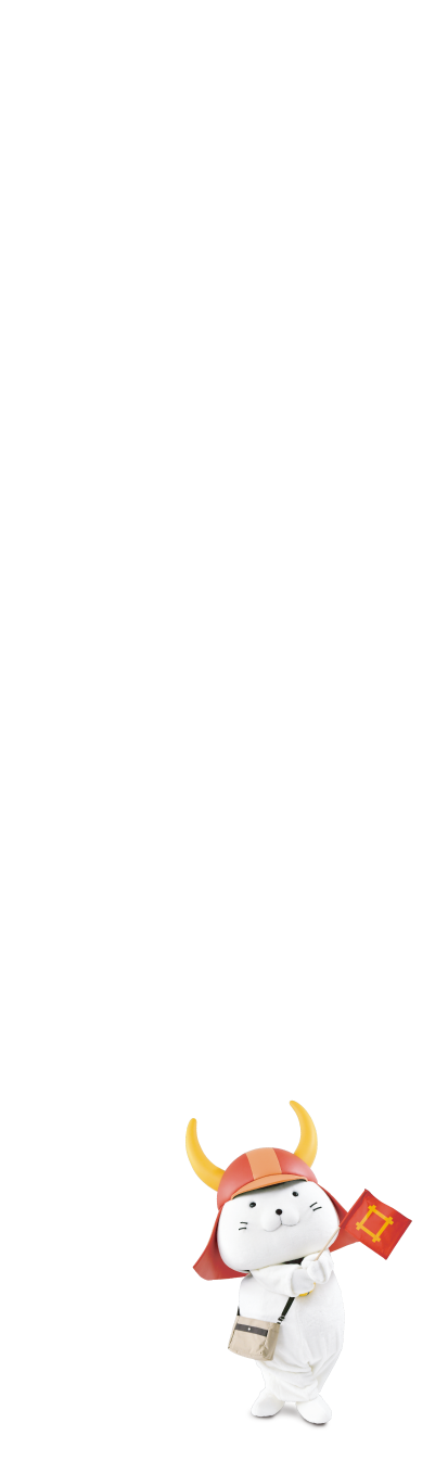 ＃また来たくなる ひこね旅