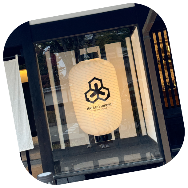 THE BANK HATAGO HIKONE