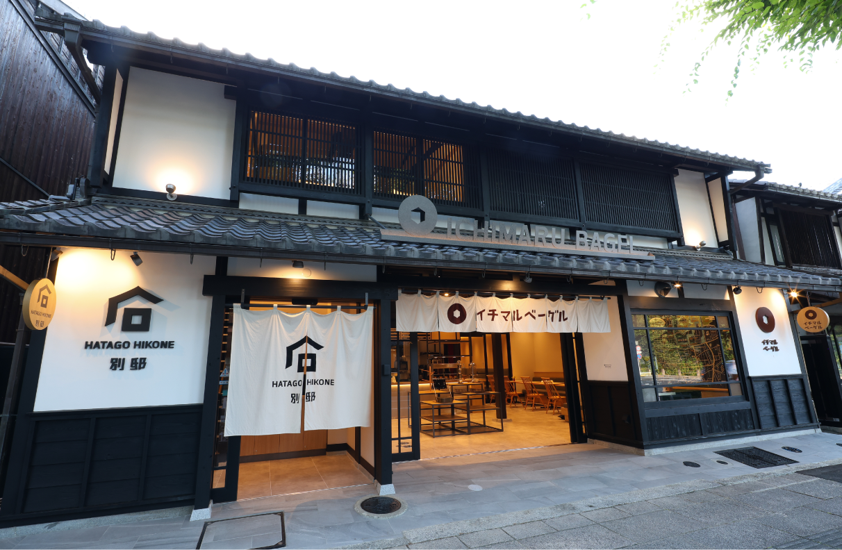 HATAGO HIKONE 別邸