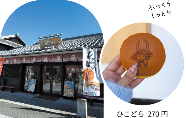 どら焼き虎てつ