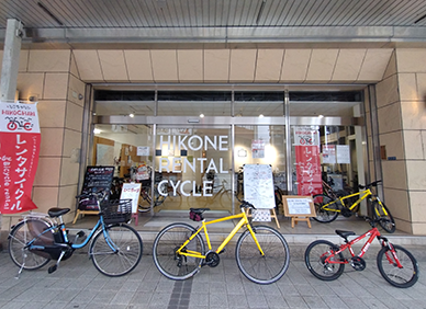 ひこねレンタサイクル ひこちゃり