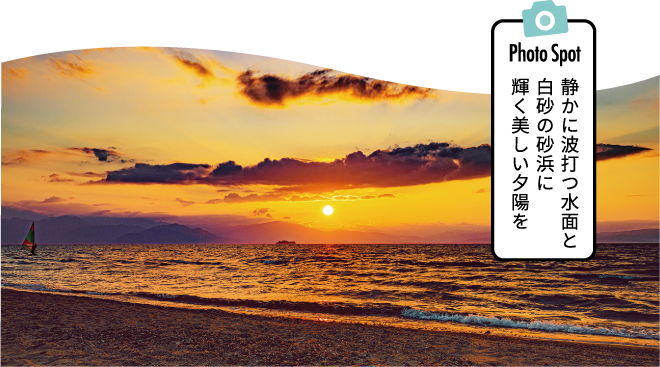 松原浜 （琵琶湖の夕景）