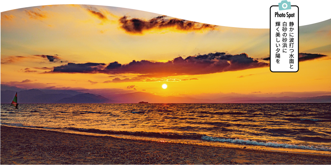 松原浜 （琵琶湖の夕景）