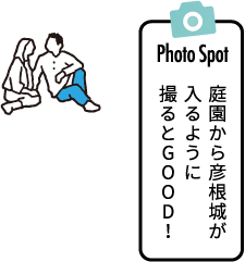 フォトスポット