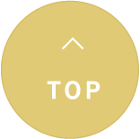 ページ上部へ戻るボタン